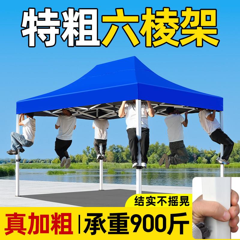 四脚摆摊帐篷防雨用四角伸缩雨棚遮阳棚四方折叠大伞夜市遮雨蓬