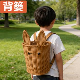 巧手匠仿藤编小兔带绳背篓篮仿藤儿童可背郊游野餐采摘双肩编织篮