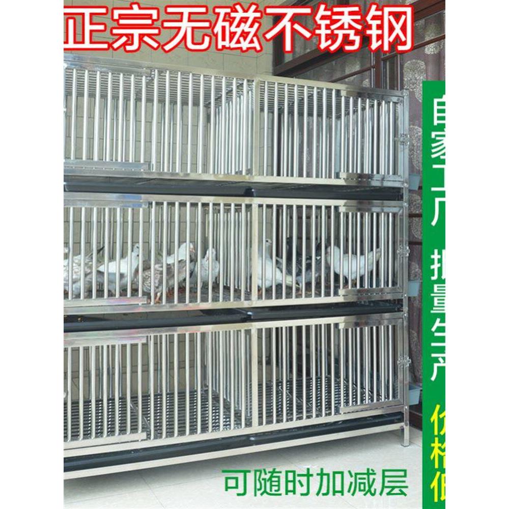 不锈钢养鸽笼养殖笼家用大型特大型三层清鸽用品设备培训配套笼