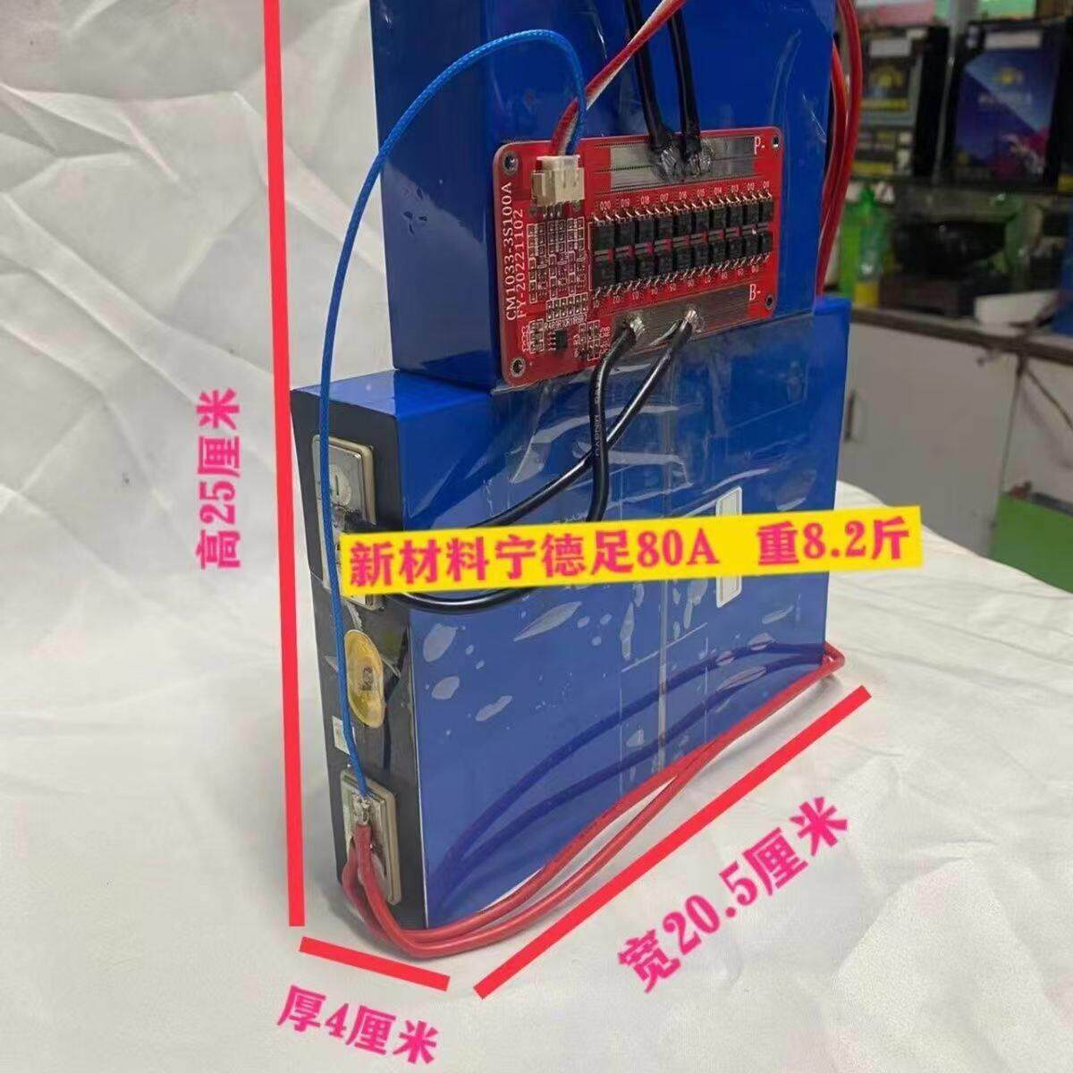 宁德时代定制12v锂电池大容量大功率80ah100安伏户外电瓶