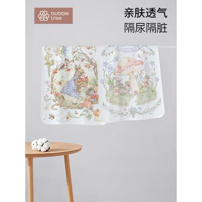 bubbletree新生婴儿隔尿垫巾防水可洗床垫宝宝隔夜尿片透气2条装