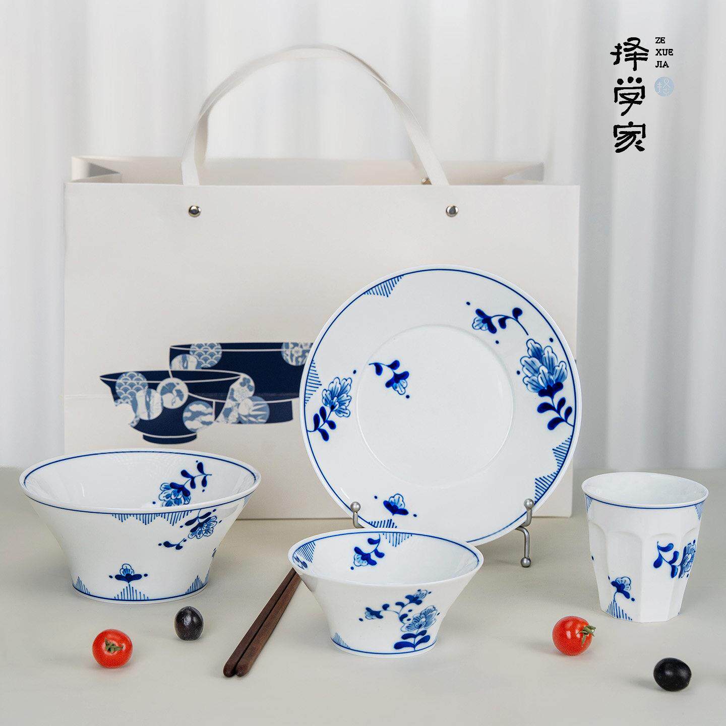 择学家景德镇陶瓷手绘碗盘餐具套组青花餐具套组一人用2026新款