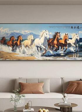马到成功装饰画挂画客厅沙发背景墙画八骏图办公室高档奔马图壁画