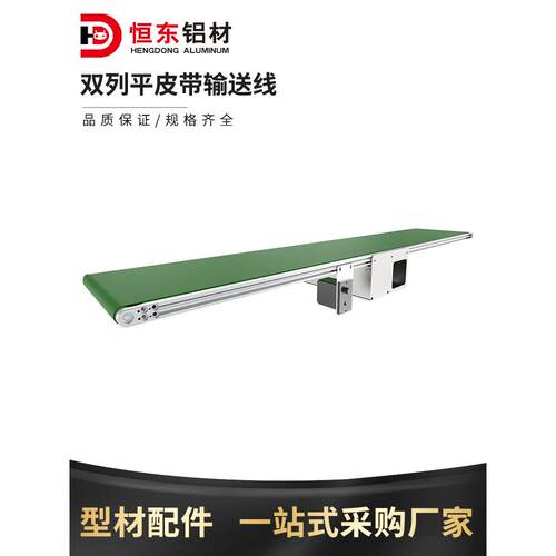 PVC皮带线同步带桌面微型输送机plc控制传送带diy小型冲床生产线