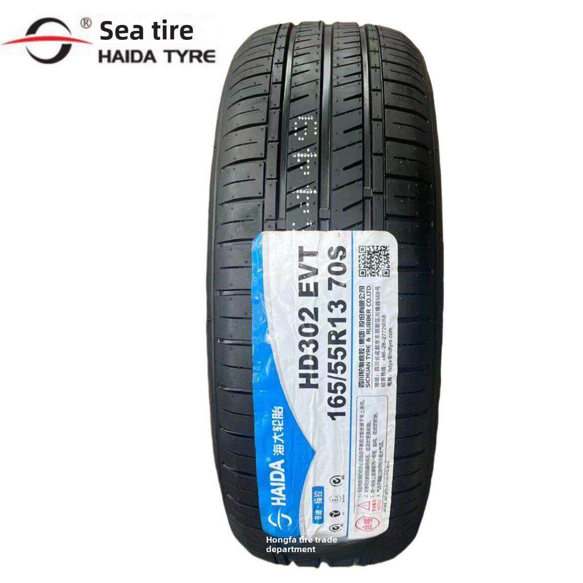 海达电动汽车轮胎135/145/155/165/175/50/55/60/65/70R12R13R14R