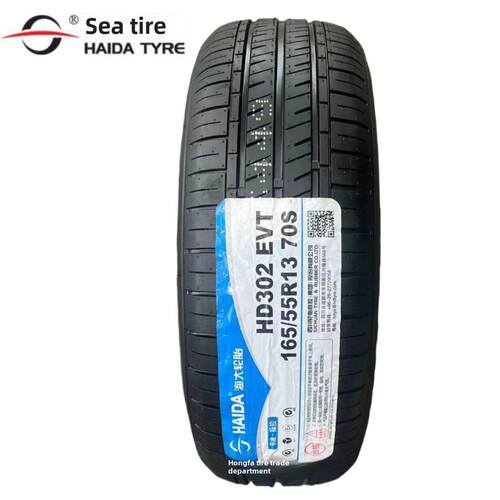 海达电动汽车轮胎135/145/155/165/175/50/55/60/65/70R12R13R14R