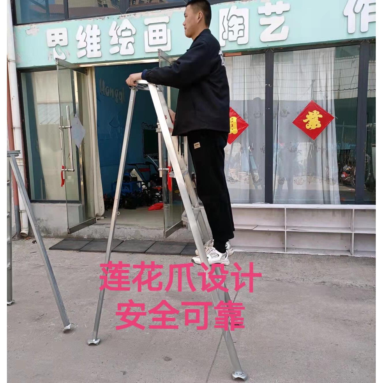 果园专用采摘修剪三角梯子园林园艺造型多功能折叠人字安全梯子