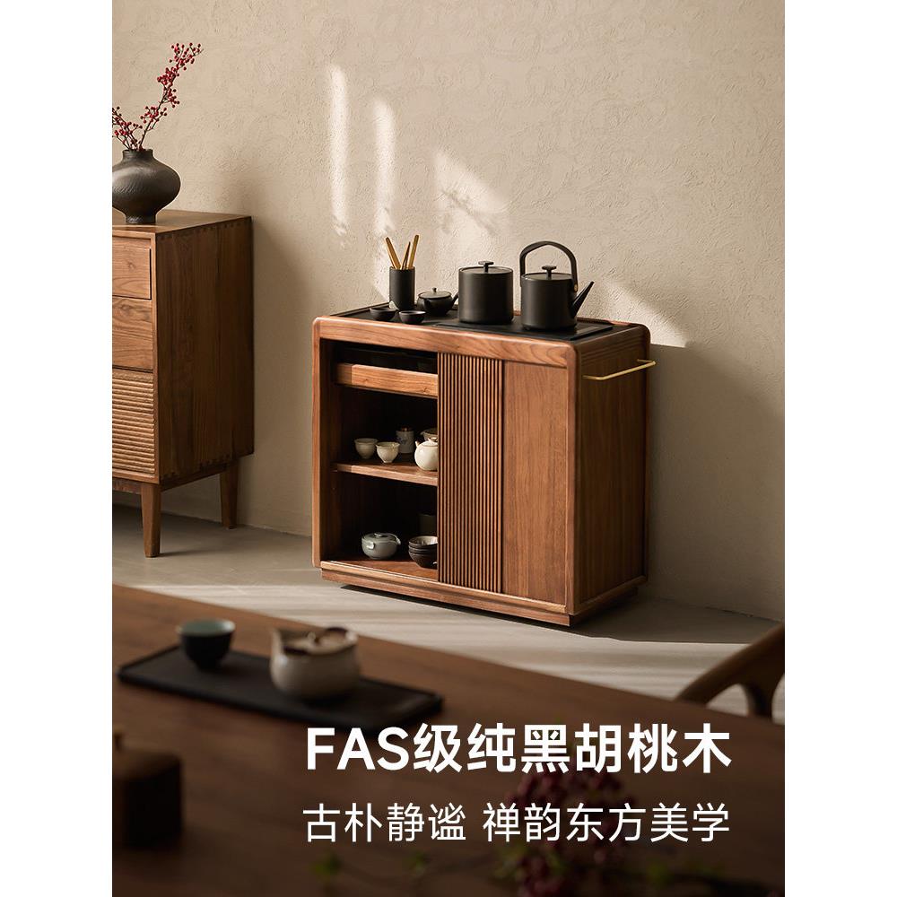 移动轮式茶柜黑胡桃实木茶桌侧柜茶桌茶柜水壶集成侧桌茶车