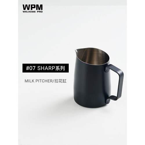 WPM惠家拉花缸专业咖啡拉花杯304不锈钢打奶缸斜口奶泡杯#7尖嘴