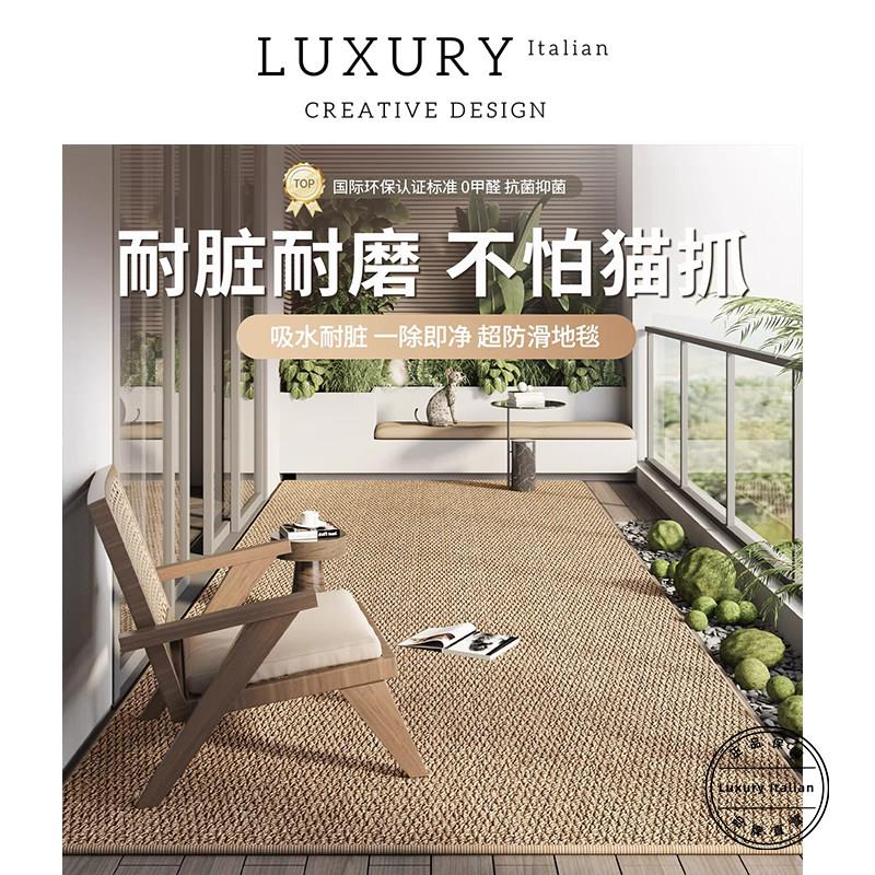 意大利仿剑麻阳台地垫防水防晒防滑防污室外阳台家用全铺地毯定制