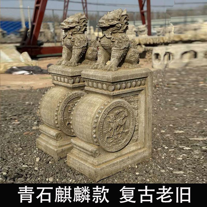 仿古石雕门墩抱鼓石青石做旧大象麒麟庭院门口摆件一对石鼓墩摆件