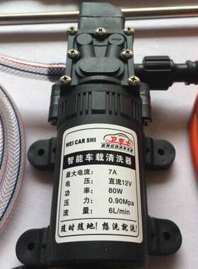 洗车泵高压12V车载套装便携式电动迷你简易空调清洗机汽车用