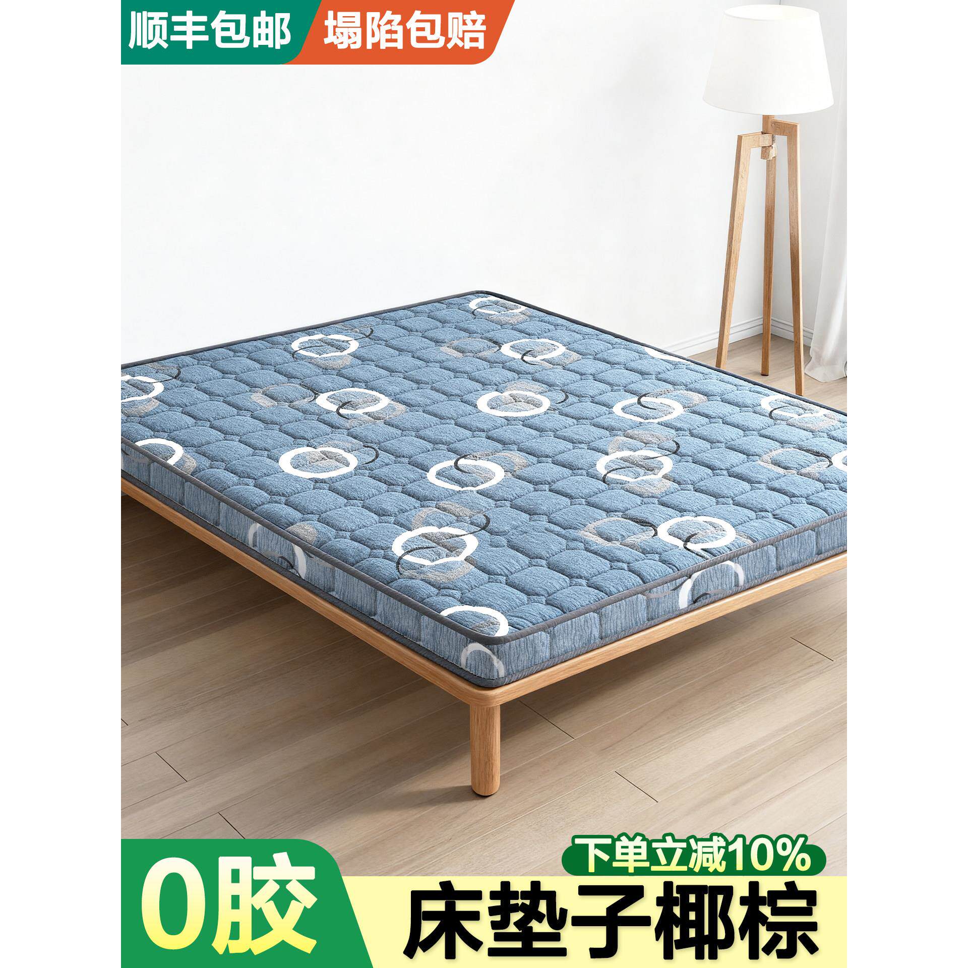床垫子椰棕十大名牌硬床垫护脊乳胶家用卧室硬10cm环保棕定制折叠