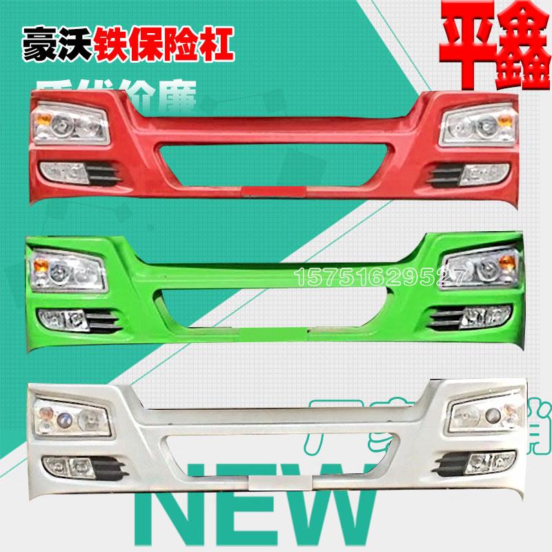 适用于重汽豪沃10款14保险杆倾卸车380340搅拌车客厅灯雾灯LED 卡