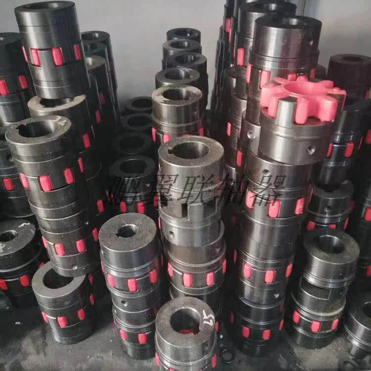 XL星型弹性联轴器伺服马达四爪大扭矩连轴器GR弹性垫梅花对轮现货
