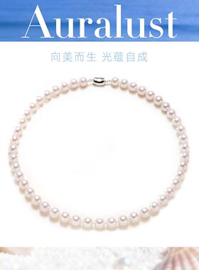 天然淡水无核珍珠项链千金风轻奢优雅白色珍珠颈链伴粉光