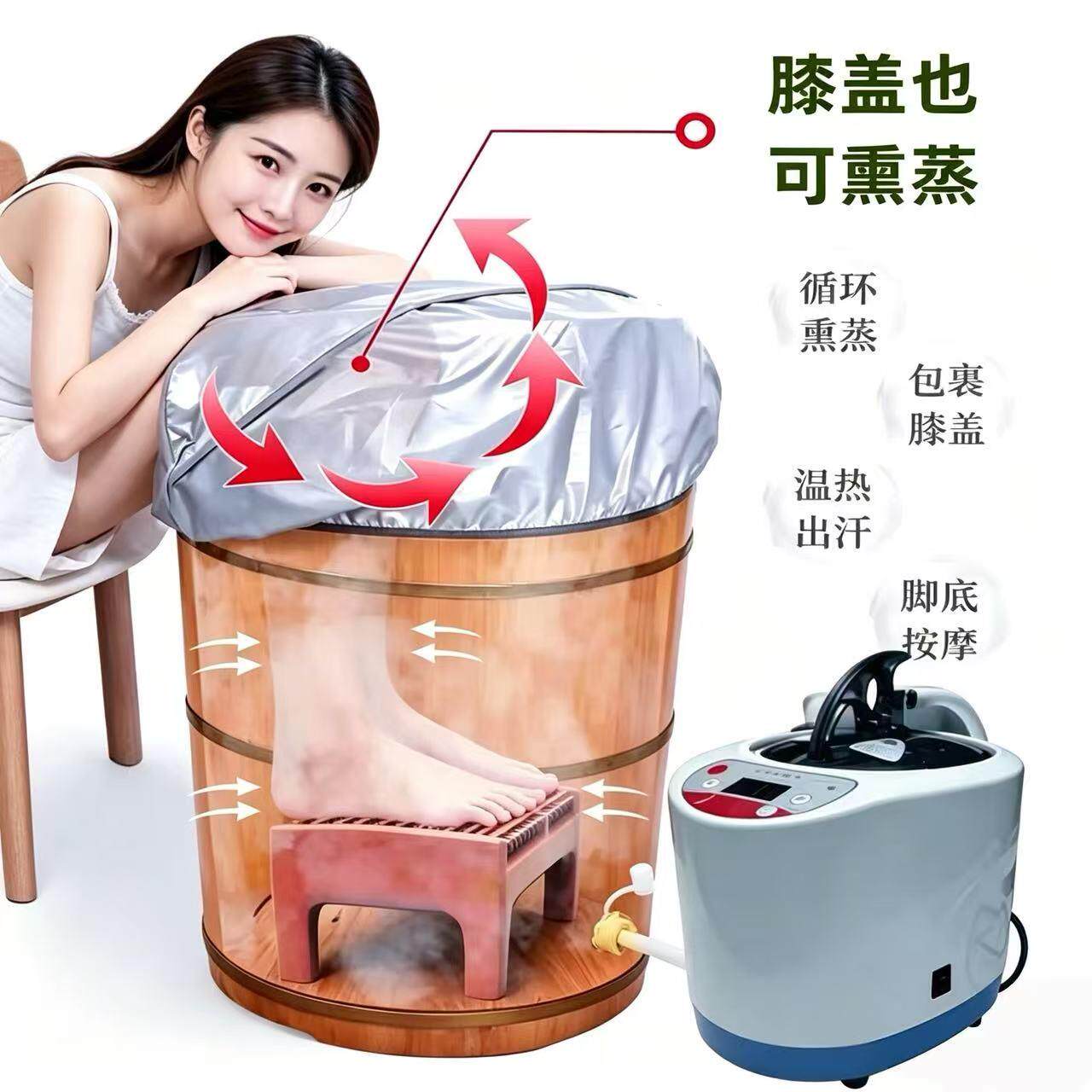一叶舟蒸汽桶恒温熏蒸桶带盖子洗脚泡脚木桶加热足浴桶蒸脚桶洗脚