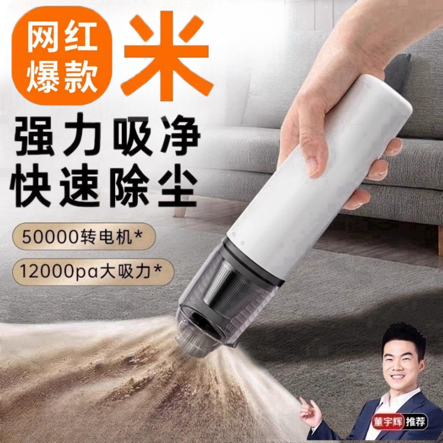 车载吸尘器手持小型车家两用超强吸力新款大吸力无线车内吸尘器