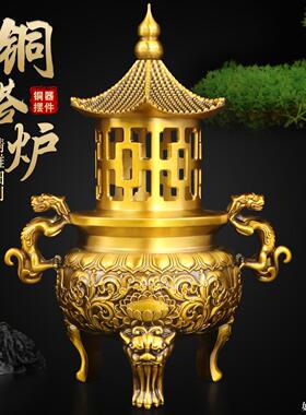 纯黄铜塔炉三足炉可拆卸香炉摆件家用书房双龙戏珠薰香炉烧香摆设