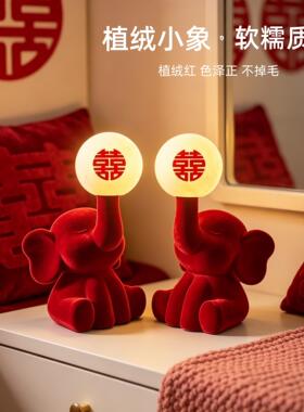 长明灯结婚一对轻奢高级感床头灯台灯婚房床头装饰新婚礼物送新娘