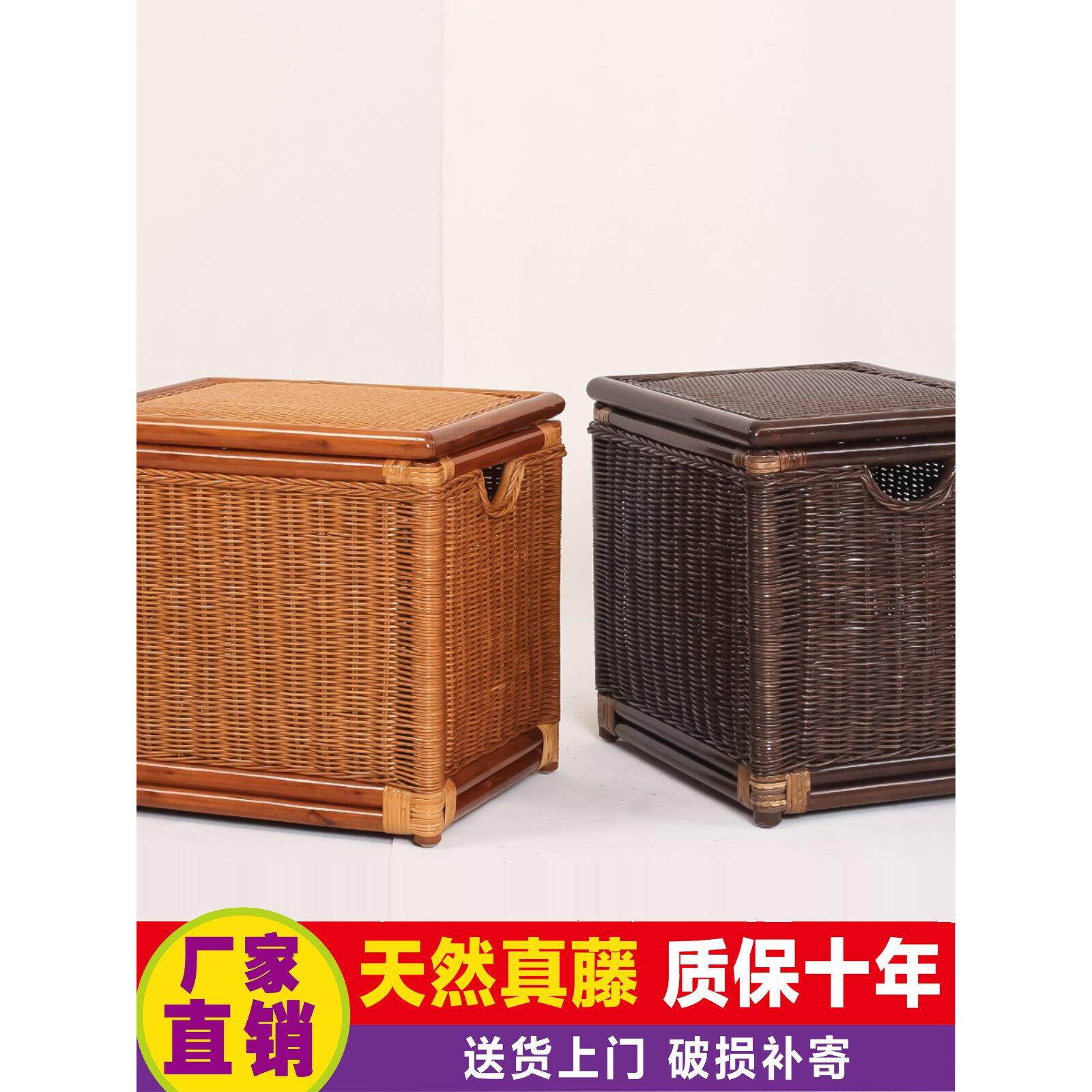 印尼桔色方款田园编织藤箱带盖收纳可坐杂物箱储物凳换鞋顺丰包邮