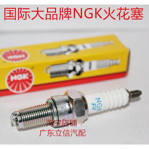 奔达BOX原驰兽400里程火舞250灰石金吉拉300 450燎适用NGK火花塞