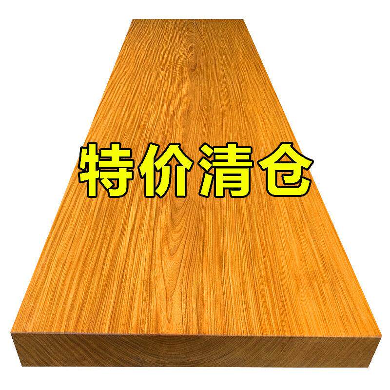 柚木王缅甸实木大板茶桌台奥坎原木巴西花梨木巴花黄花梨金丝楠木