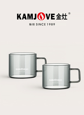 金灶K-106H灰色玻璃杯家用喝水杯子高档品茗杯办公室泡茶专业套装