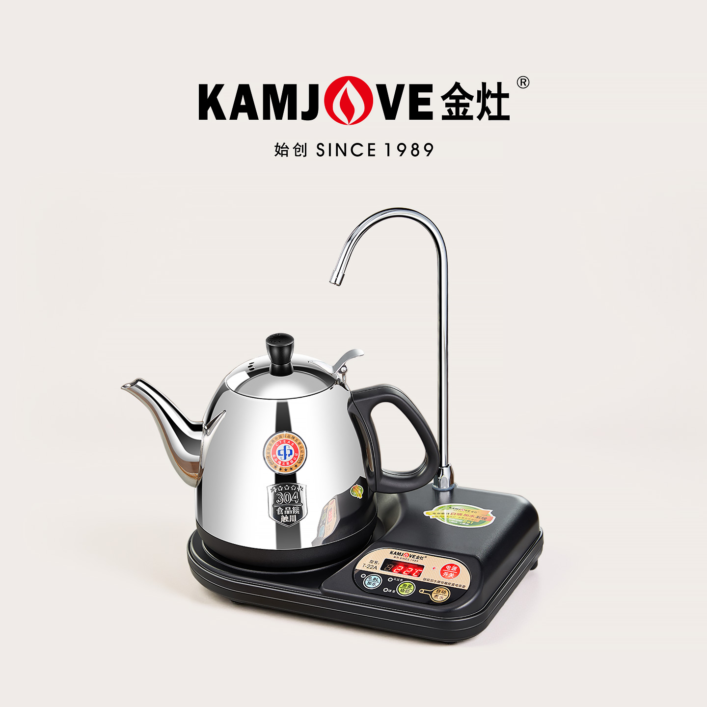 金灶烧水壶家用老款泡茶煮水壶