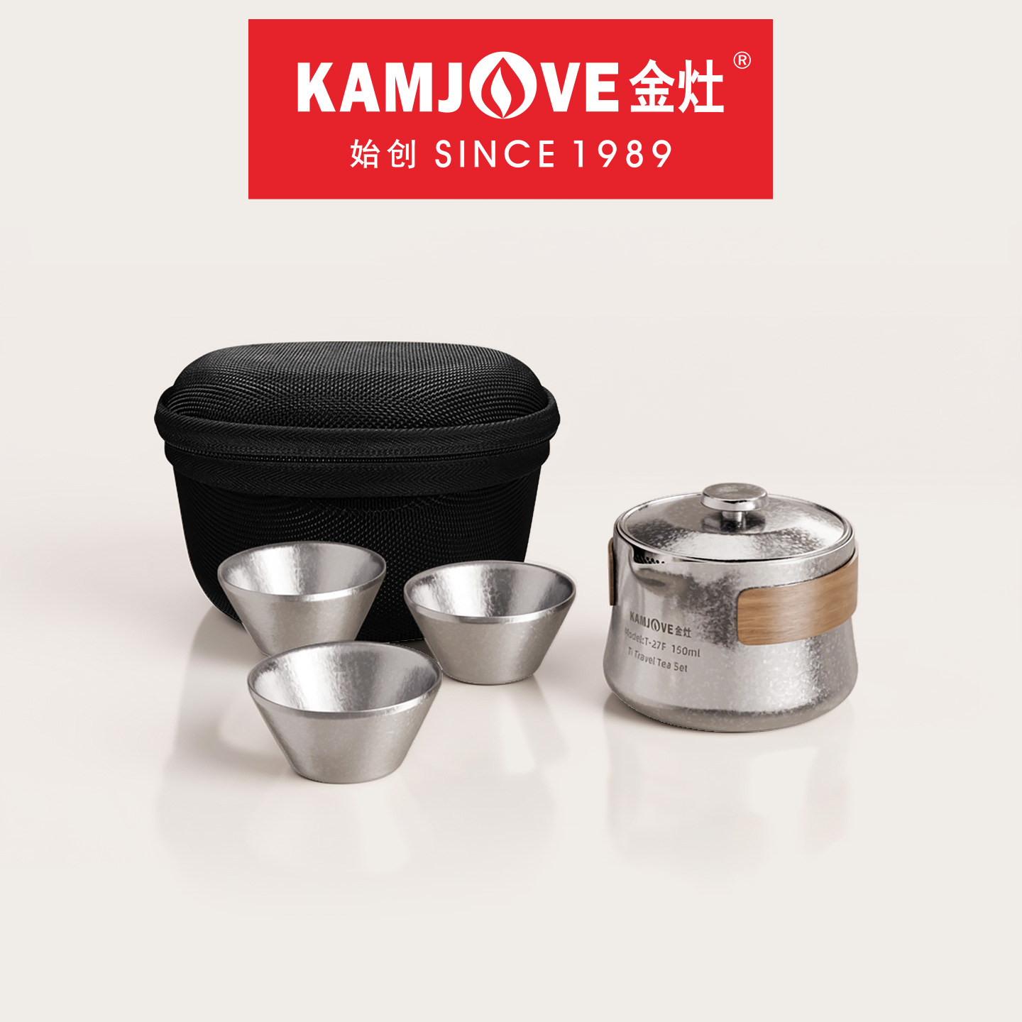 金灶T-27F纯钛旅行茶具套装户外随身旅行茶杯泡茶器便携式快客杯