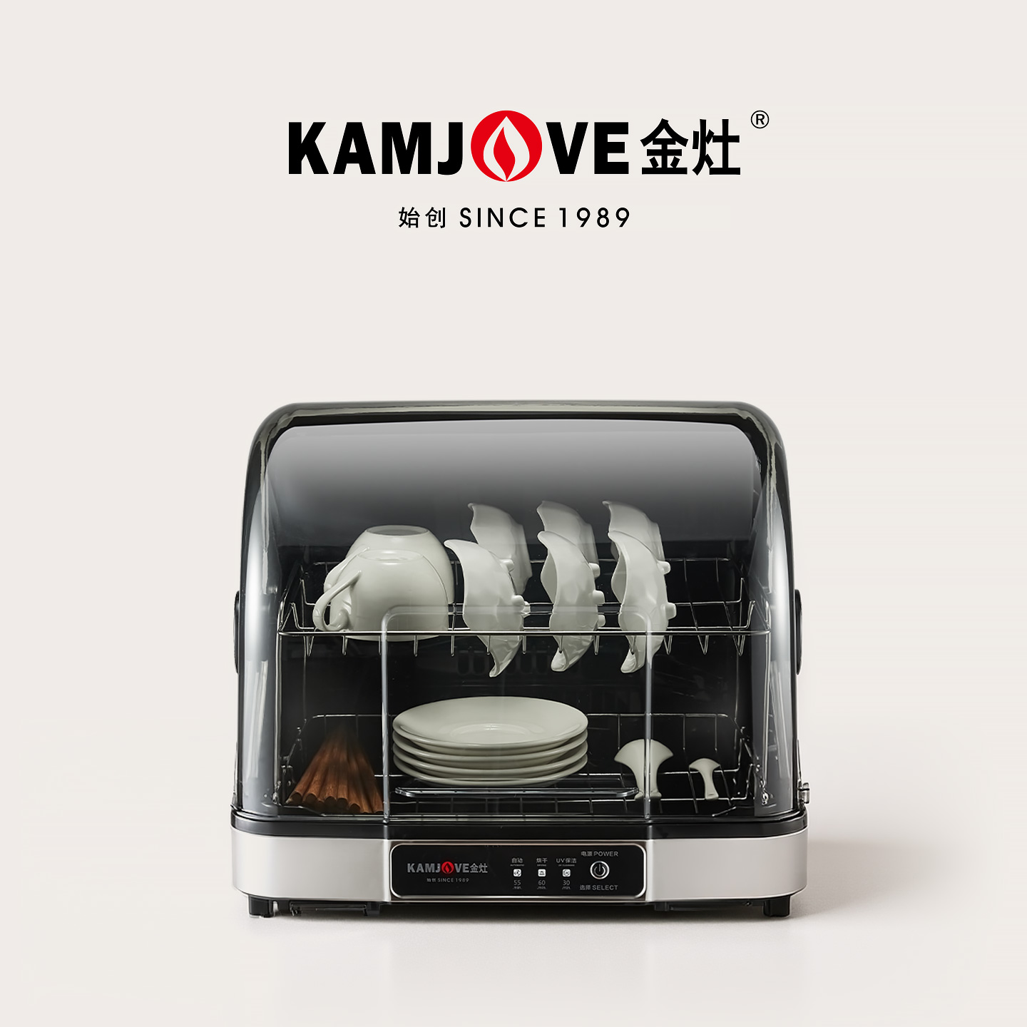 金灶茶杯茶具专用保洁柜收纳柜