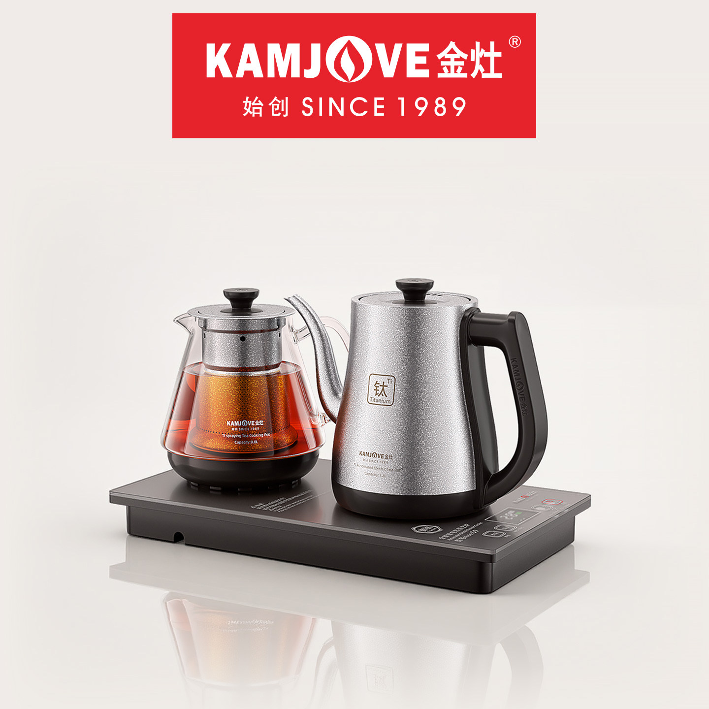 金灶S9钛材烧水壶全自动上水电热水壶家用保温一体泡茶专用煮茶炉