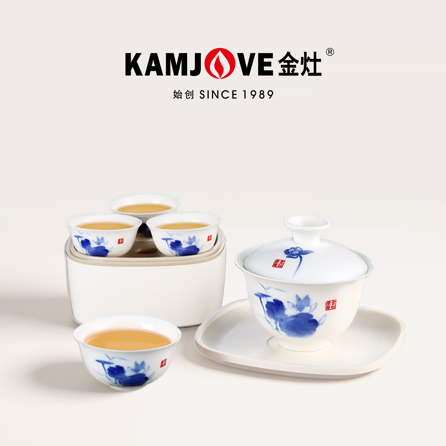 金灶KP-123旅行茶具套装小套便携泡茶茶具茶杯套装泡茶器工夫茶