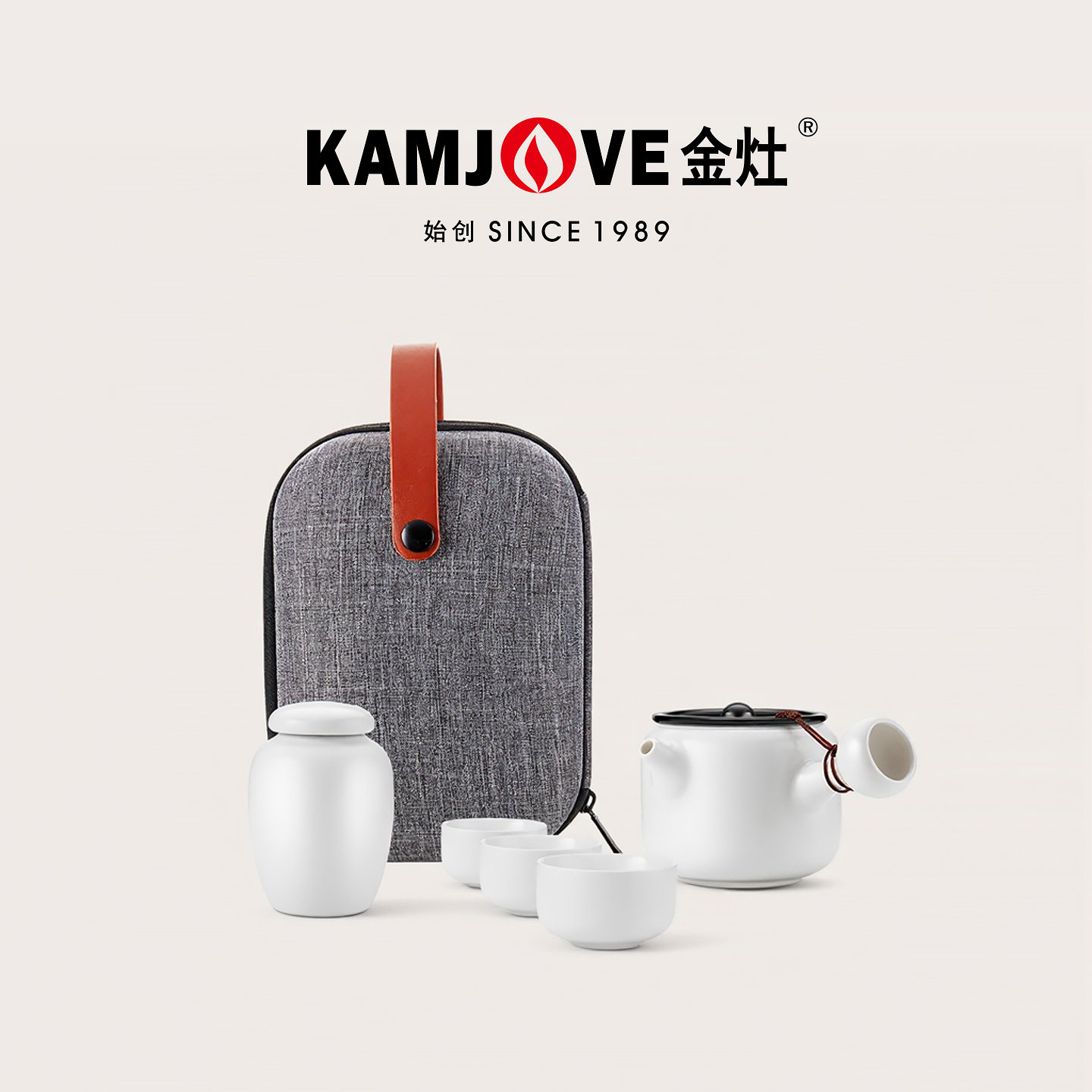 金灶KP-530功夫茶具套装便携式泡茶壶户外露营个人专用快客杯茶