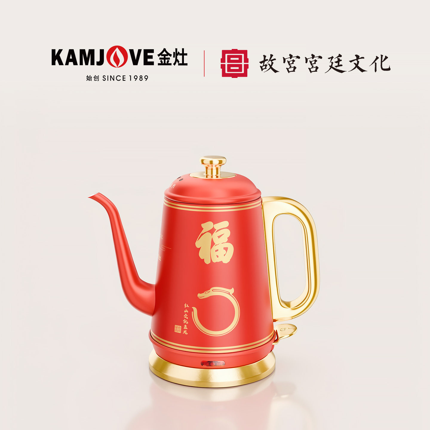 金灶T-100故宫宫廷文化联名版烧水壶家用不锈钢电热水壶泡茶专用