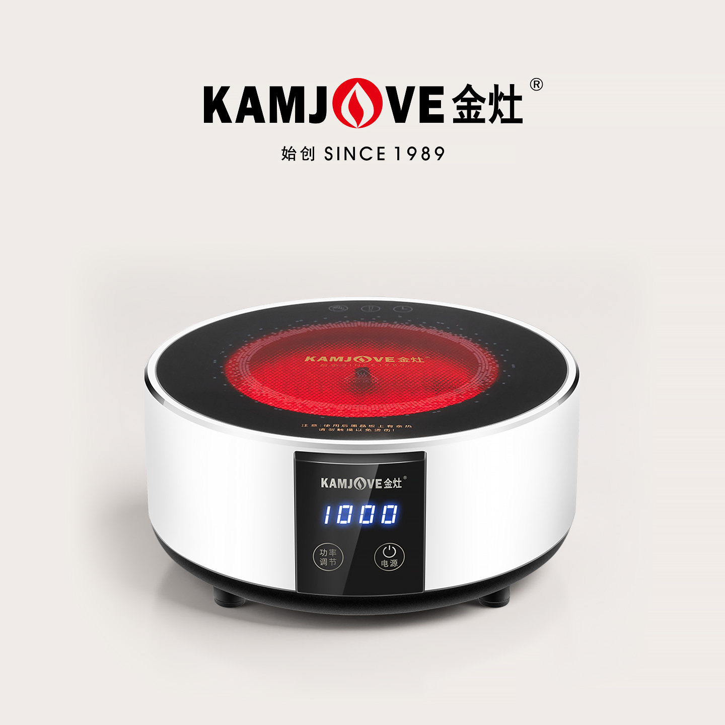 金灶CH-90家用电陶炉小型围炉烤网泡茶专用烧水壶煮茶炉茶具套装,餐饮具,茶壶,淘宝优惠券,粉丝福利购,淘宝优惠卷