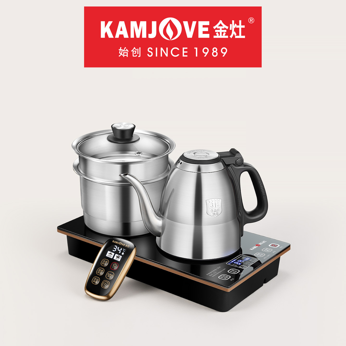 金灶全自动上水烧水壶家用煮茶炉