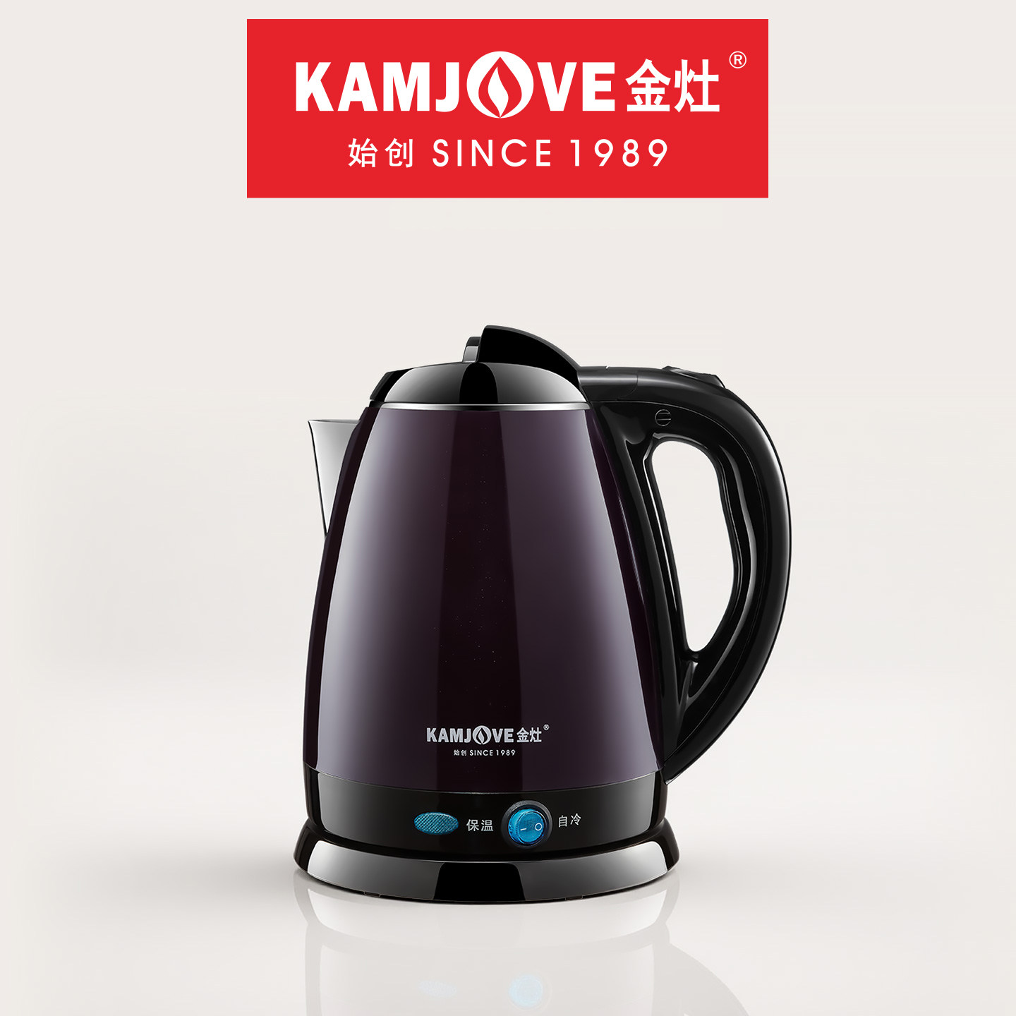 金灶E-15双层防烫电热水壶家用保温一体烧水壶自动断电1.8L电茶壶