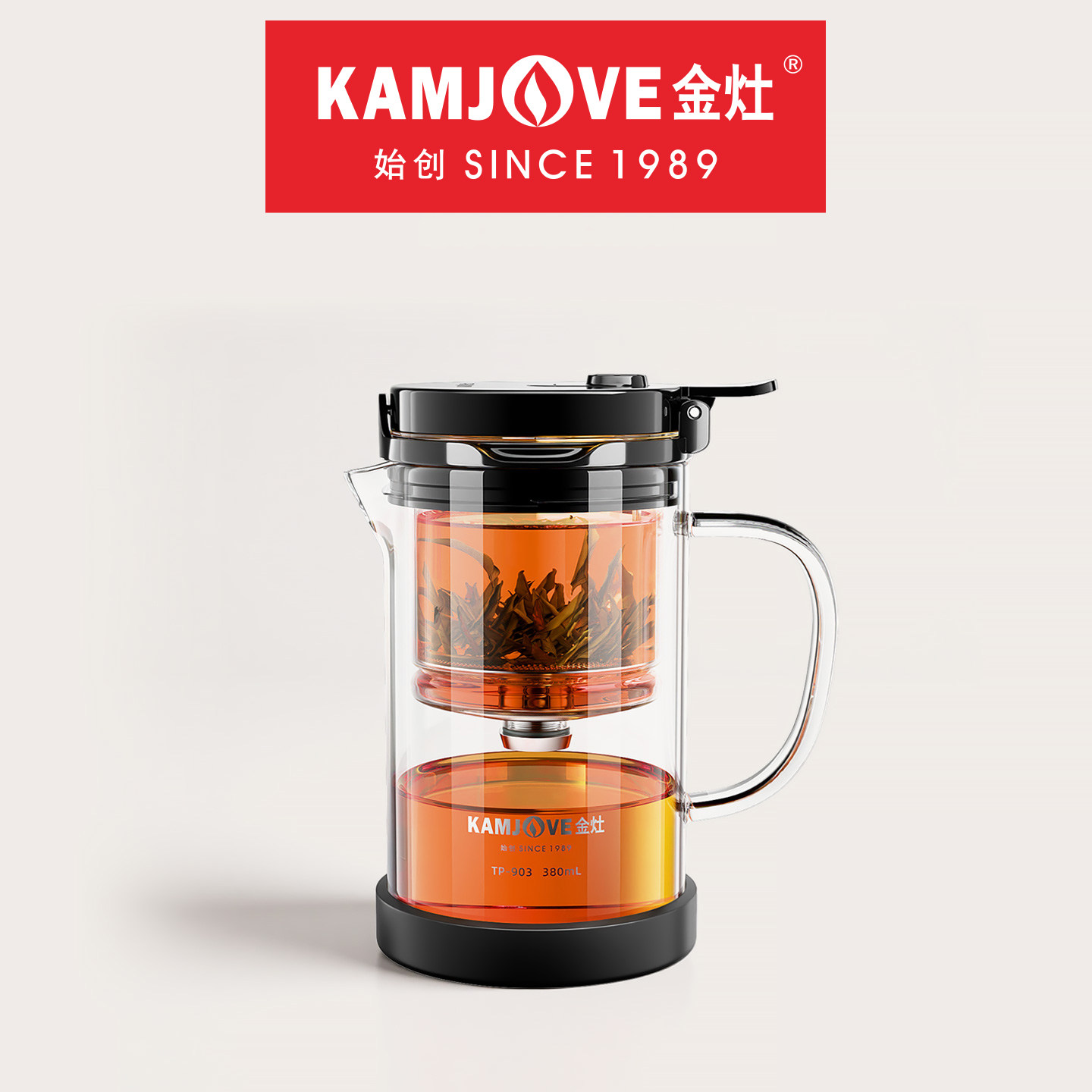 金灶TP-903玻璃内胆飘逸杯家用单人泡茶壶茶水分离一键滤茶飘逸
