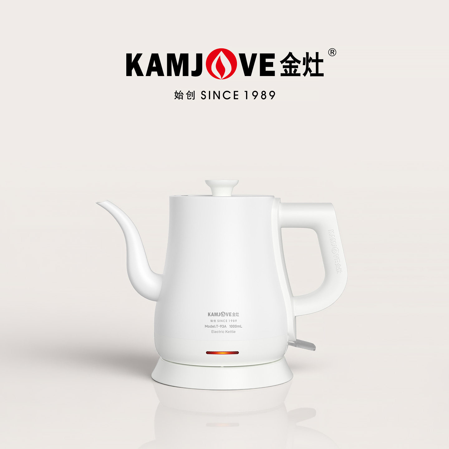 金灶T-93A自动断电烧水壶一体家用电热水壶煮水壶泡茶专用电茶壶