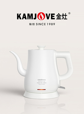 金灶T-93A自动断电烧水壶一体家用电热水壶煮水壶泡茶专用电茶壶