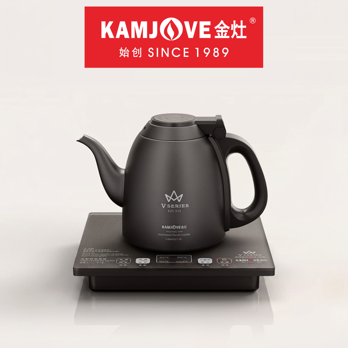金灶V7E全自动手柄上水电热水壶家用茶台智能烧水壶保温一体茶壶