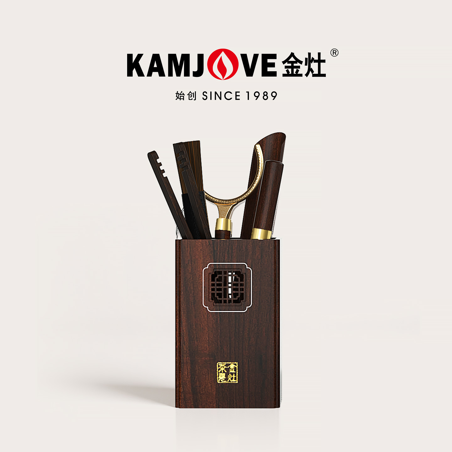 金灶黑檀木茶道六君子家用泡茶