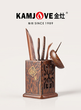 金灶KP-18鸡翅木茶道六君子套装家用茶台摆件茶杯夹茶勺泡茶配件