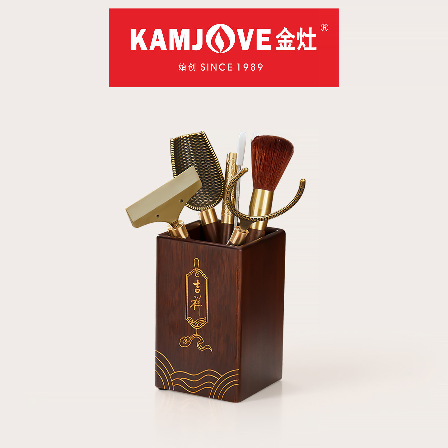 金灶KP-L33黑檀木茶道六君子套装家用茶针茶勺功夫茶具配件大全
