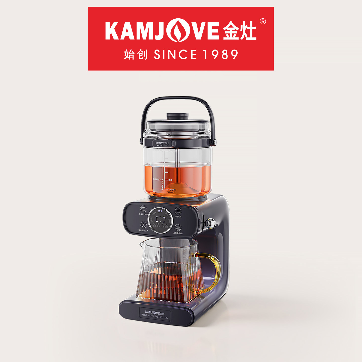 金灶A-198钛蒸汽喷淋煮茶器家用自动上水煮茶炉多功能养生花茶壶