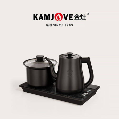 金灶R9全自动上水烧水壶