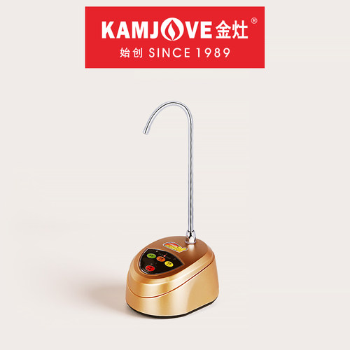 金灶纯净水桶抽水器家用泡茶
