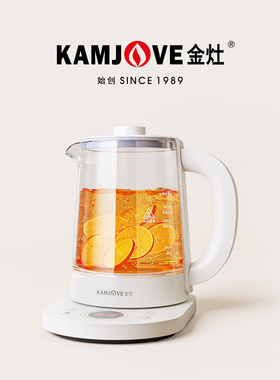 金灶HT-350养生壶家用泡茶壶大容量多功能煮茶炉耐热玻璃烧水壶