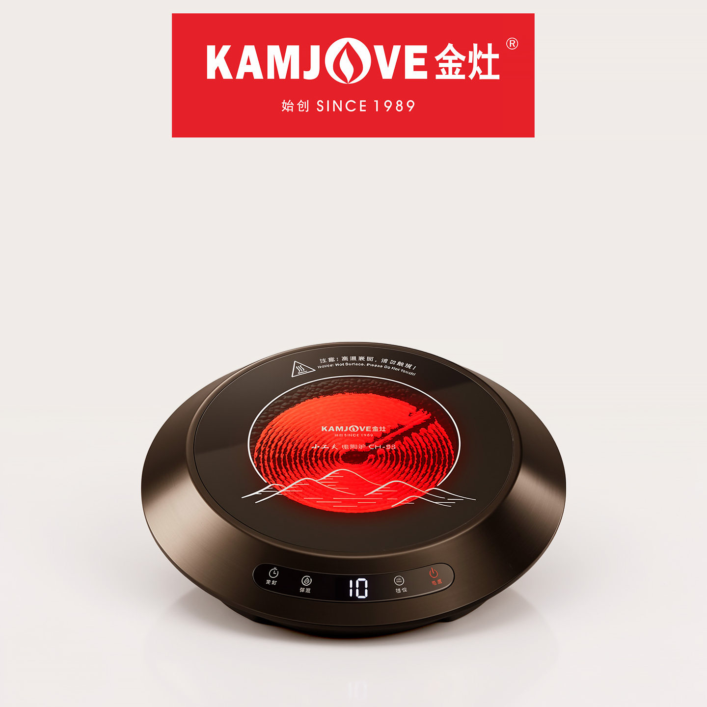 金灶CH-93电陶炉家用小型煮茶器新款耐热玻璃烧水壶保温小茶炉